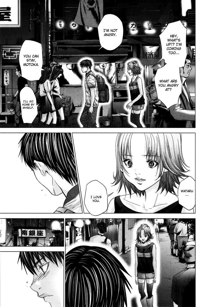 /Blush-DC - Chapter 20 Page 14