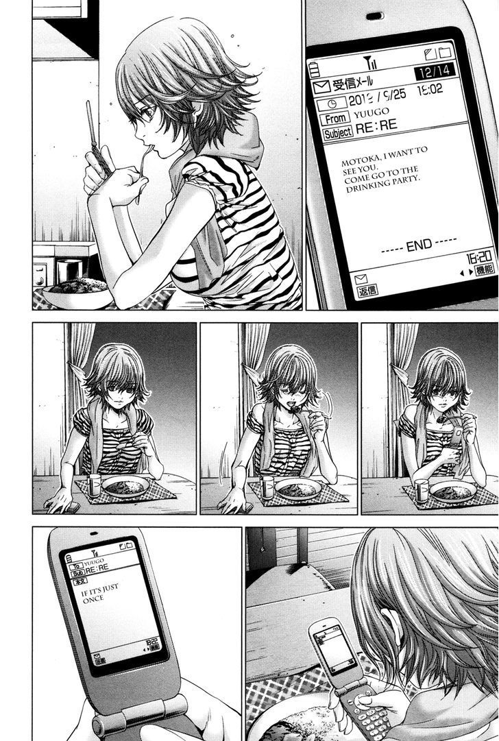 /Blush-DC - Chapter 23 Page 20