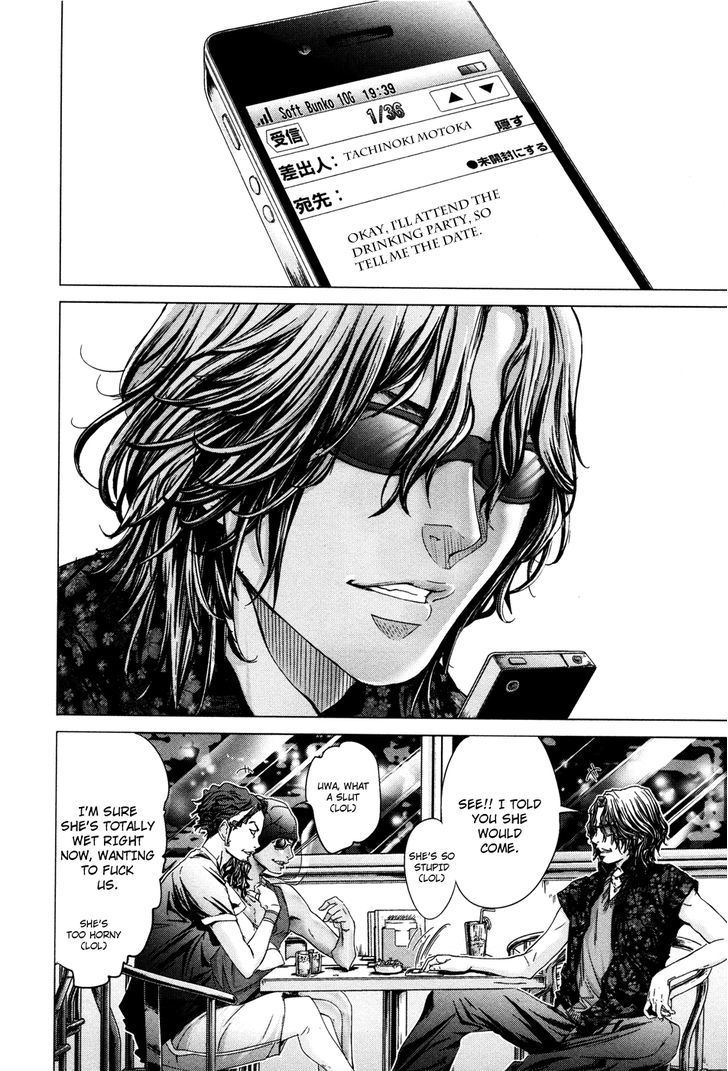 /Blush-DC - Chapter 23 Page 24