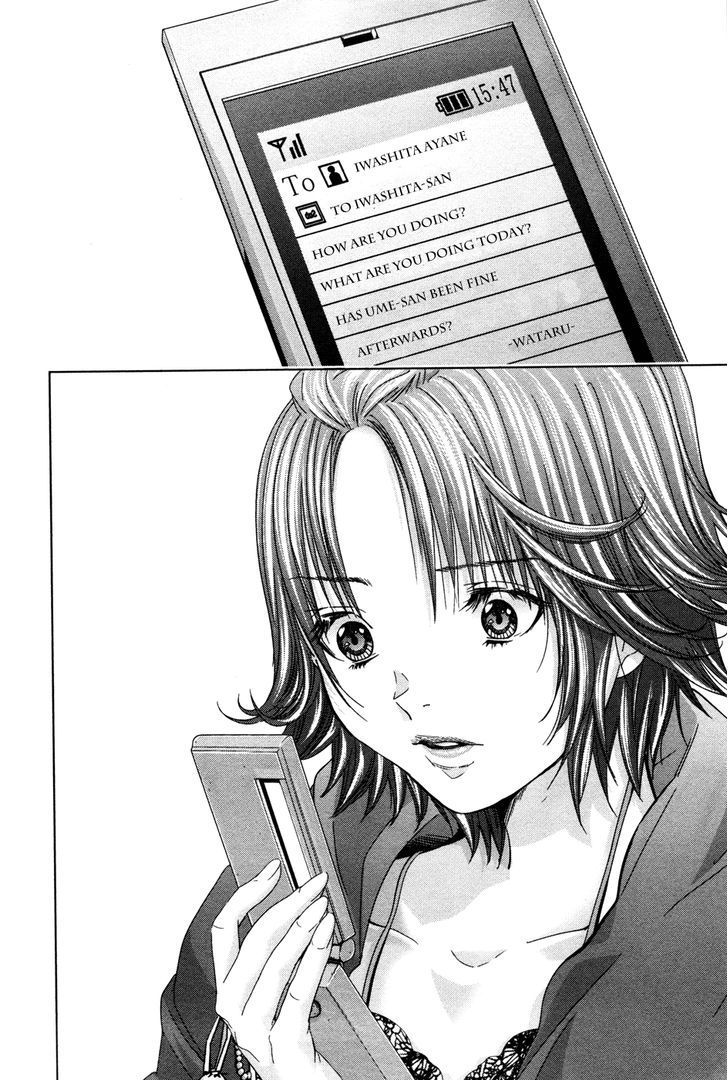 /Blush-DC - Chapter 24 Page 20