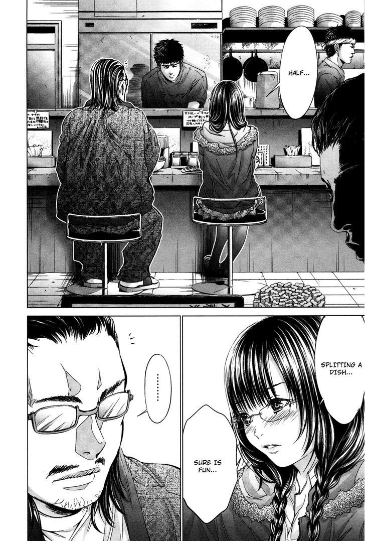 /Blush-DC - Chapter 24 Page 4