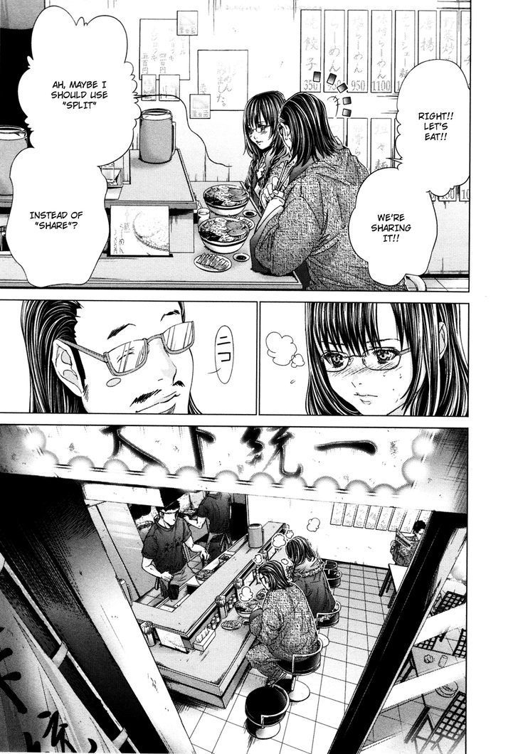 /Blush-DC - Chapter 24 Page 7