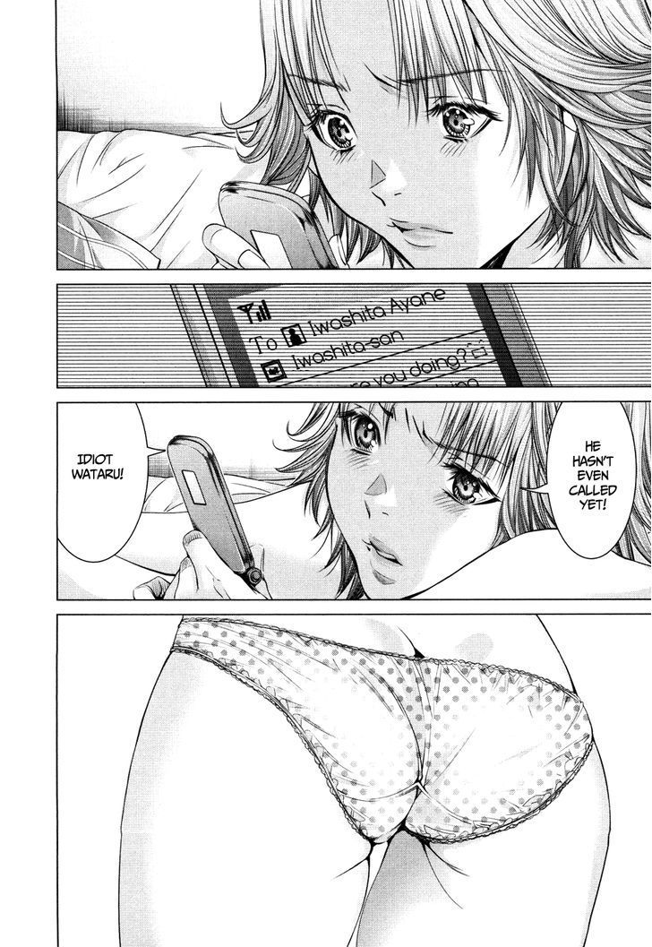 /Blush-DC - Chapter 25 Page 12