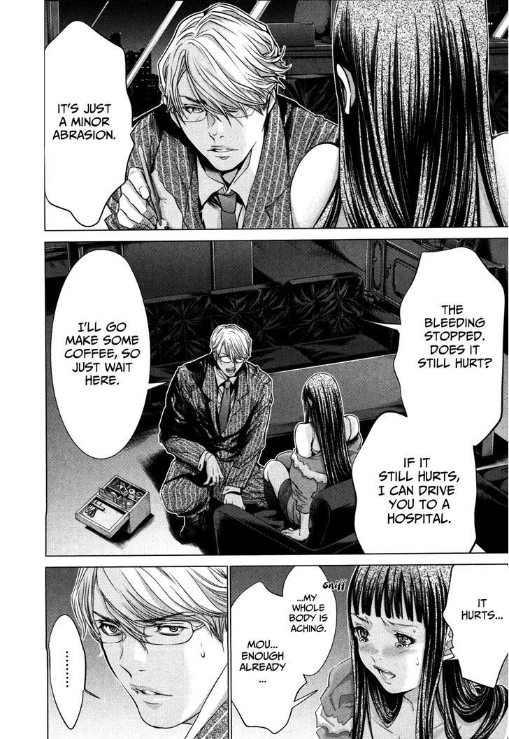 /Blush-DC - Chapter 27 Page 12