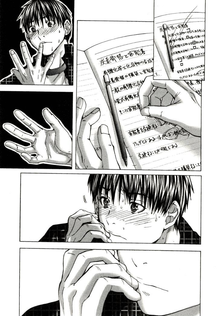 /Blush-DC - Chapter 3 Page 17