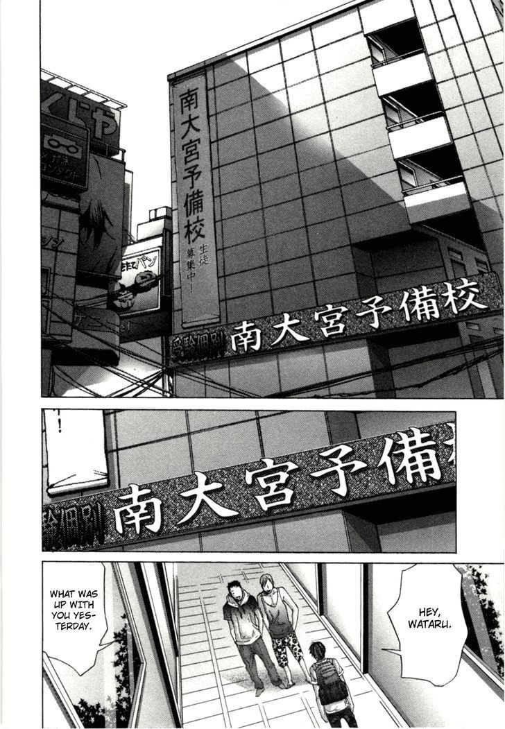 /Blush-DC - Chapter 3 Page 20