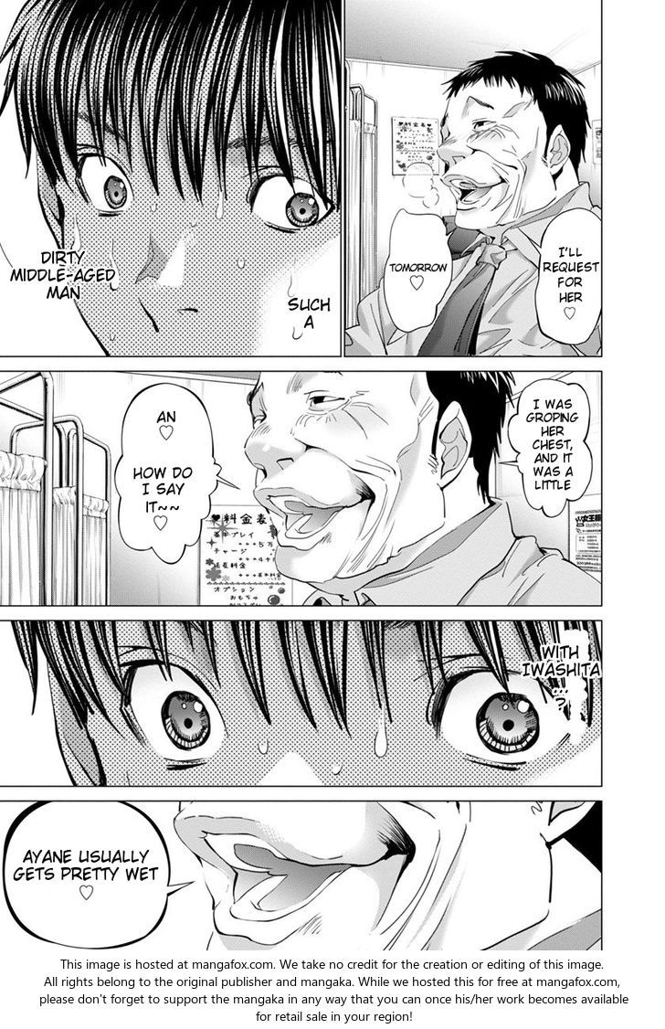 /Blush-DC - Chapter 34 Page 12