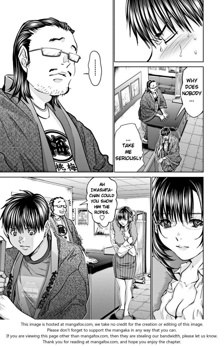 /Blush-DC - Chapter 34 Page 16