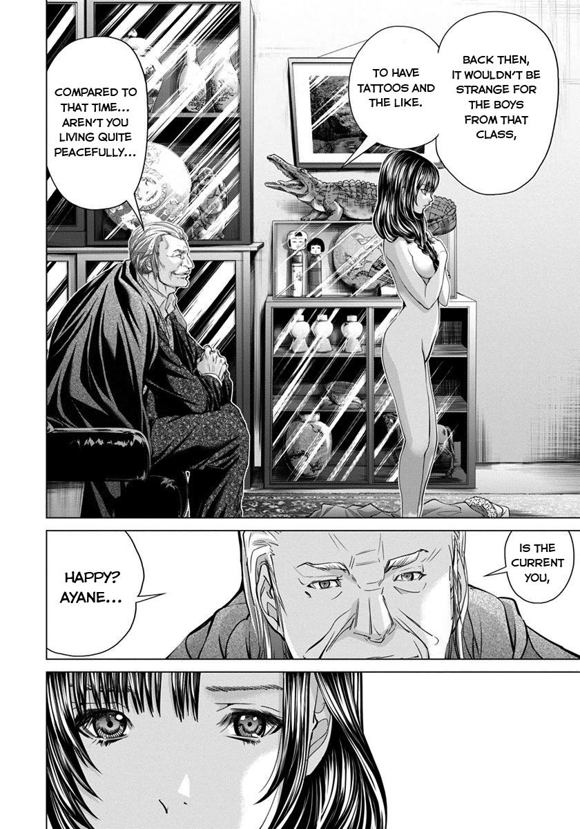 /Blush-DC - Chapter 38 Page 9