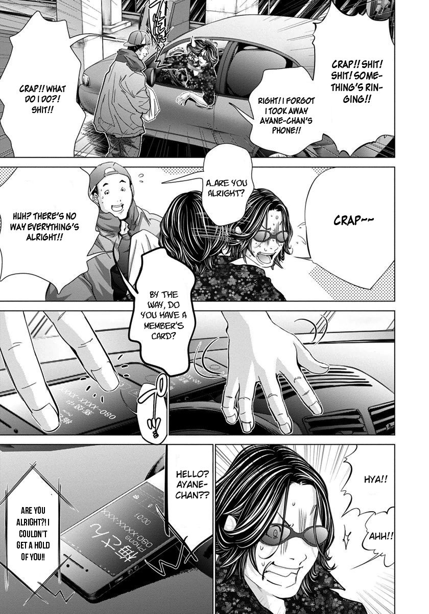 /Blush-DC - Chapter 40 Page 24