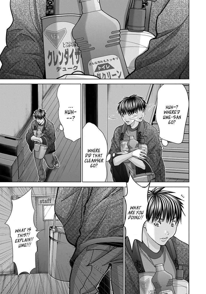 /Blush-DC - Chapter 41 Page 20