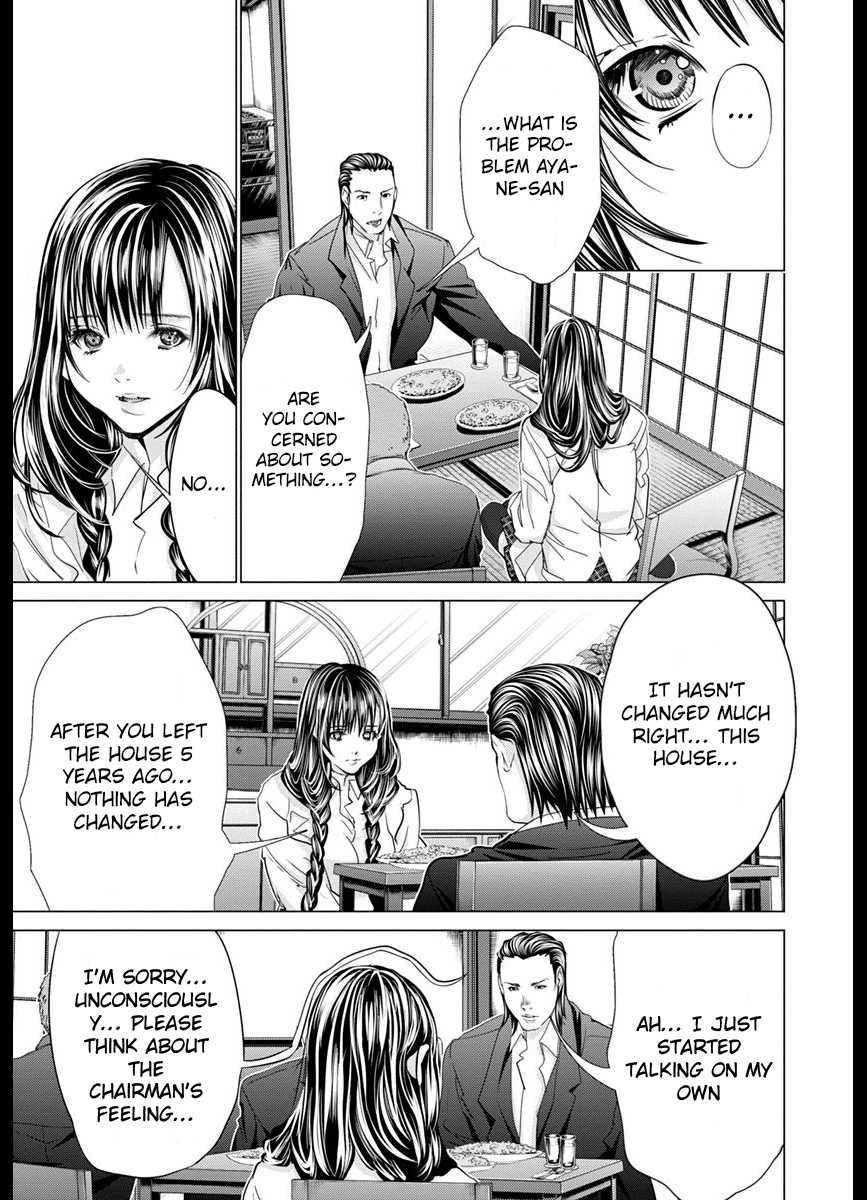 /Blush-DC - Chapter 42 Page 21