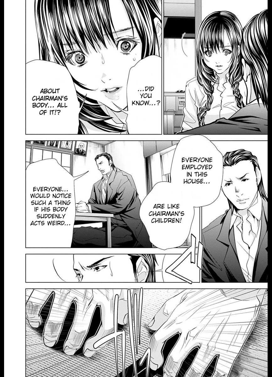 /Blush-DC - Chapter 42 Page 24