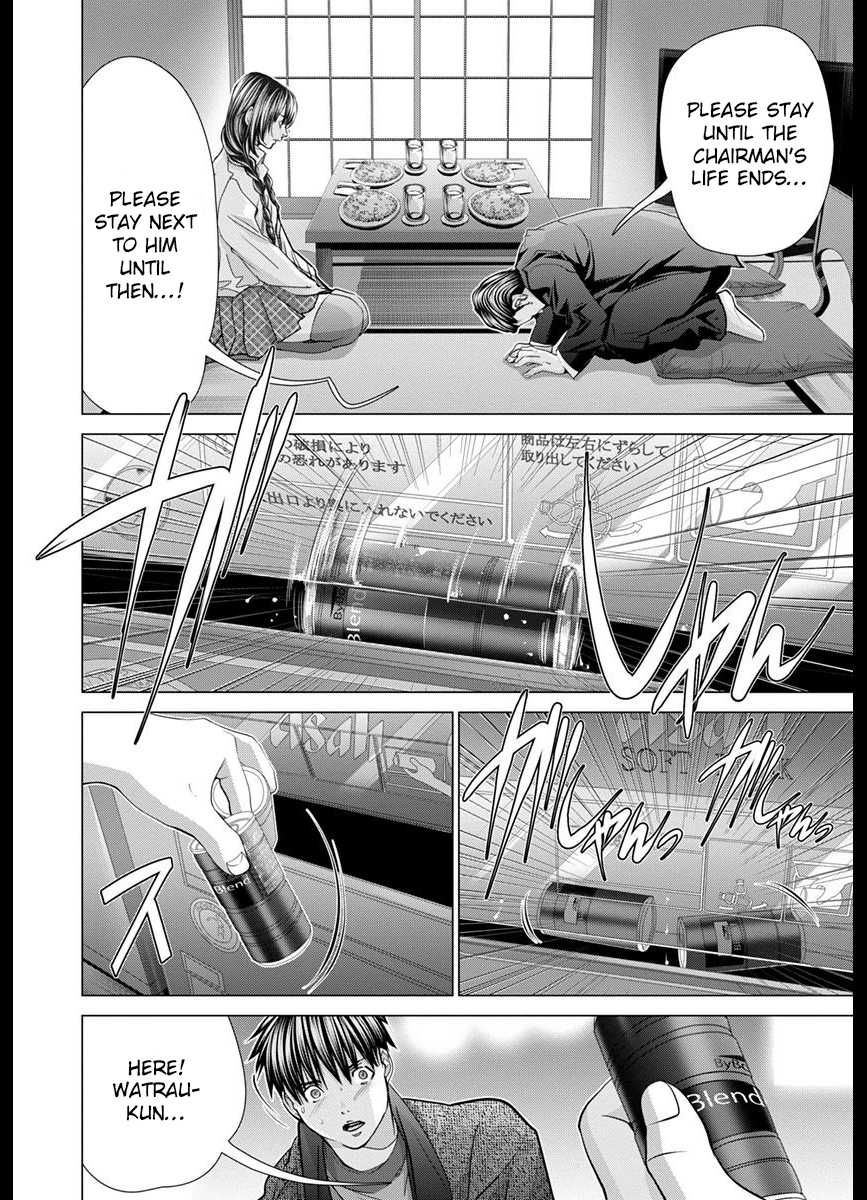 /Blush-DC - Chapter 42 Page 26