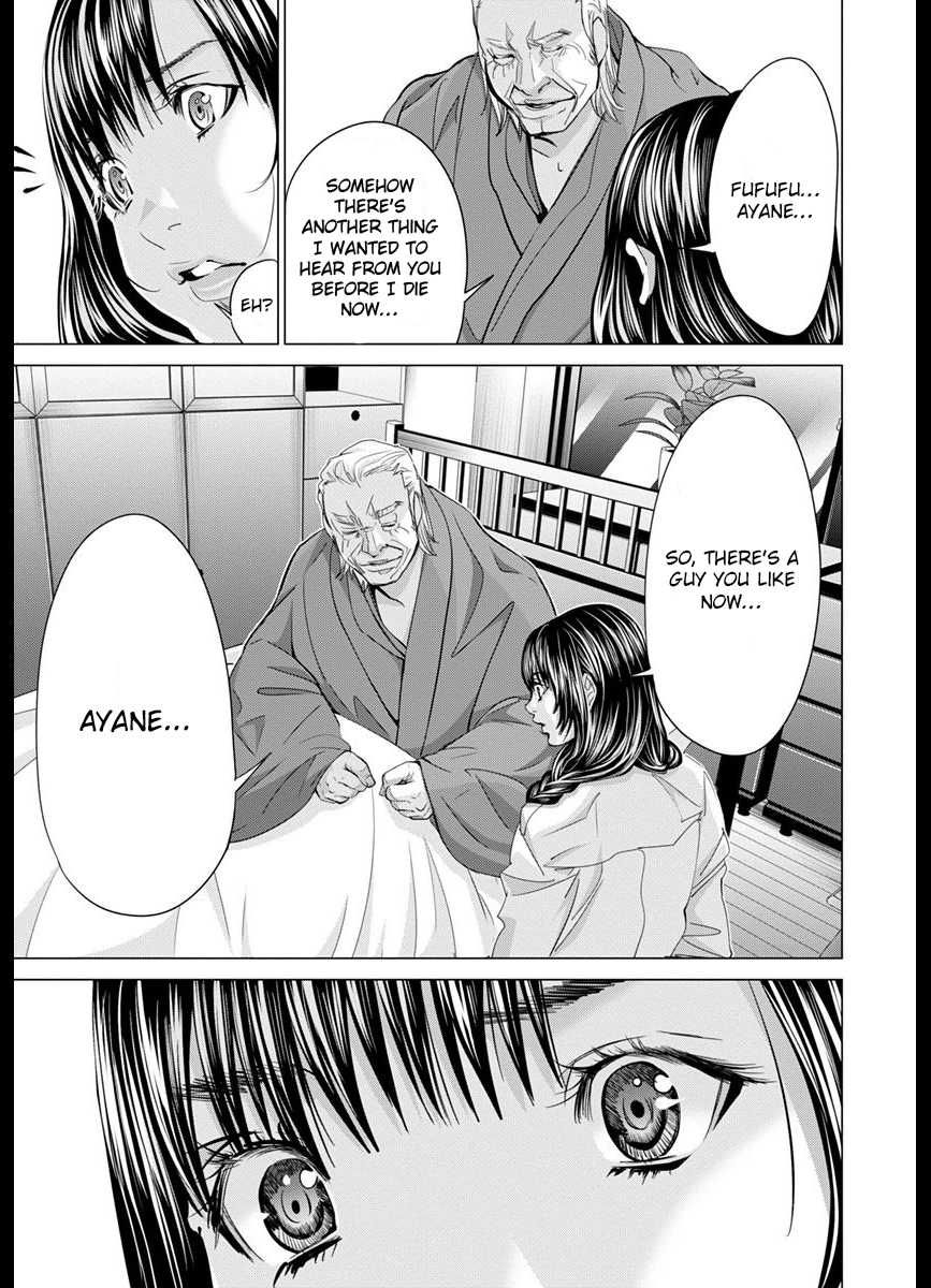 /Blush-DC - Chapter 43 Page 21