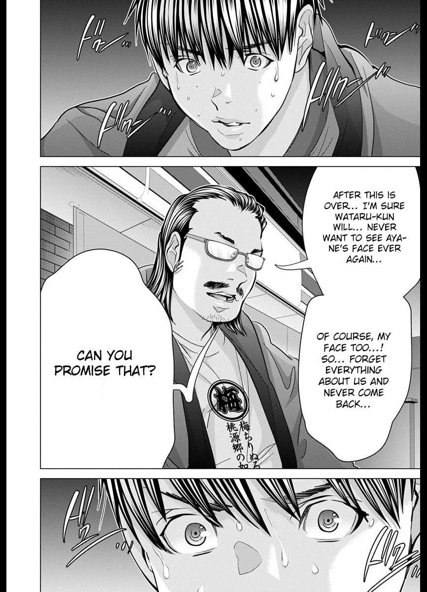 /Blush-DC - Chapter 43 Page 4