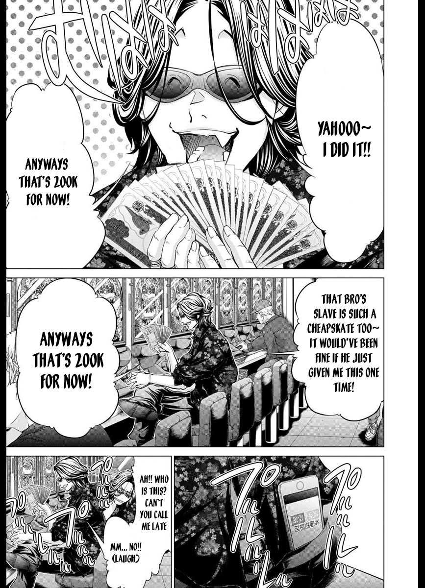 /Blush-DC - Chapter 43 Page 8