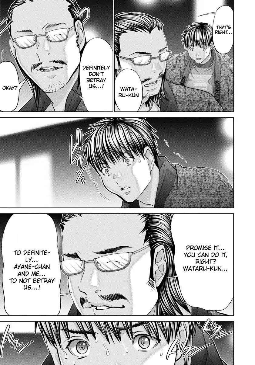 /Blush-DC - Chapter 44 Page 4