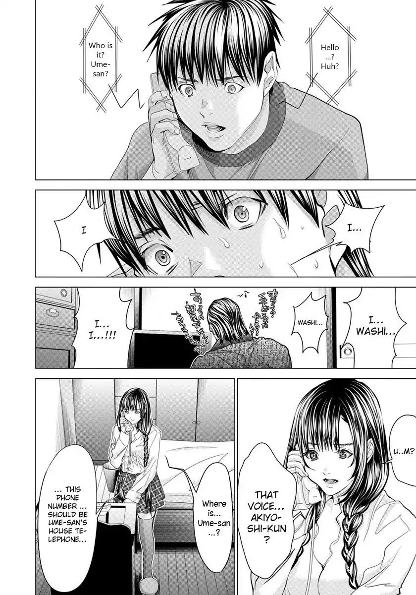 /Blush-DC - Chapter 44 Page 9