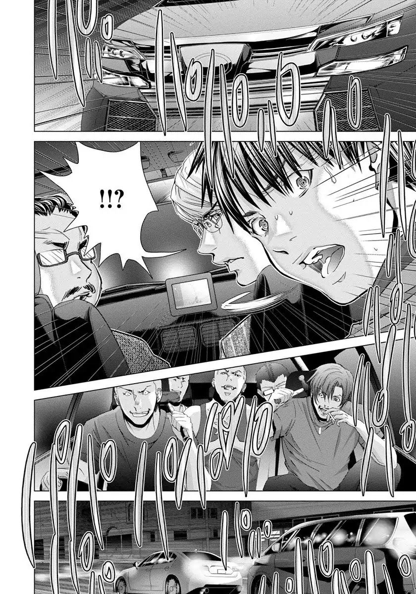 /Blush-DC - Chapter 45 Page 13