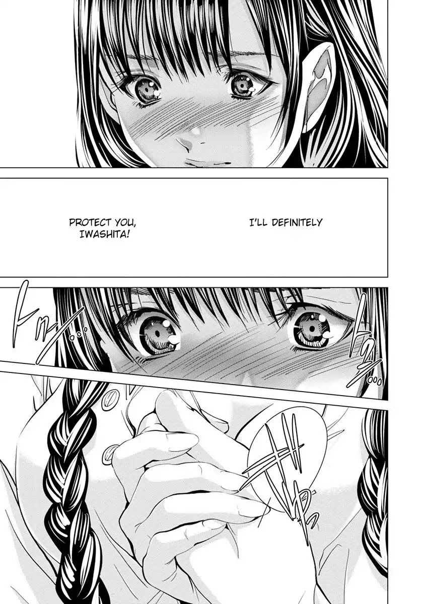 /Blush-DC - Chapter 45 Page 16