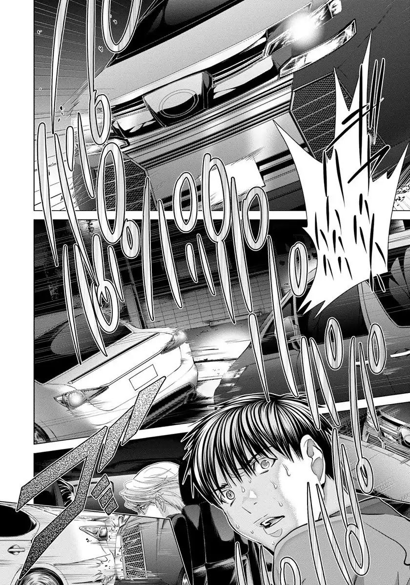 /Blush-DC - Chapter 45 Page 21