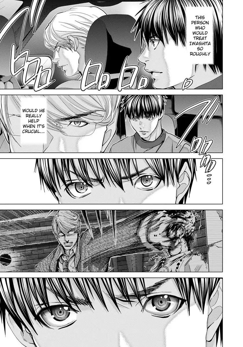 /Blush-DC - Chapter 45 Page 4