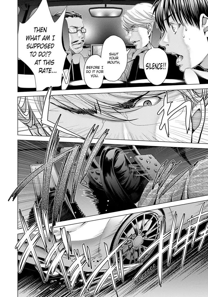 /Blush-DC - Chapter 46 Page 9