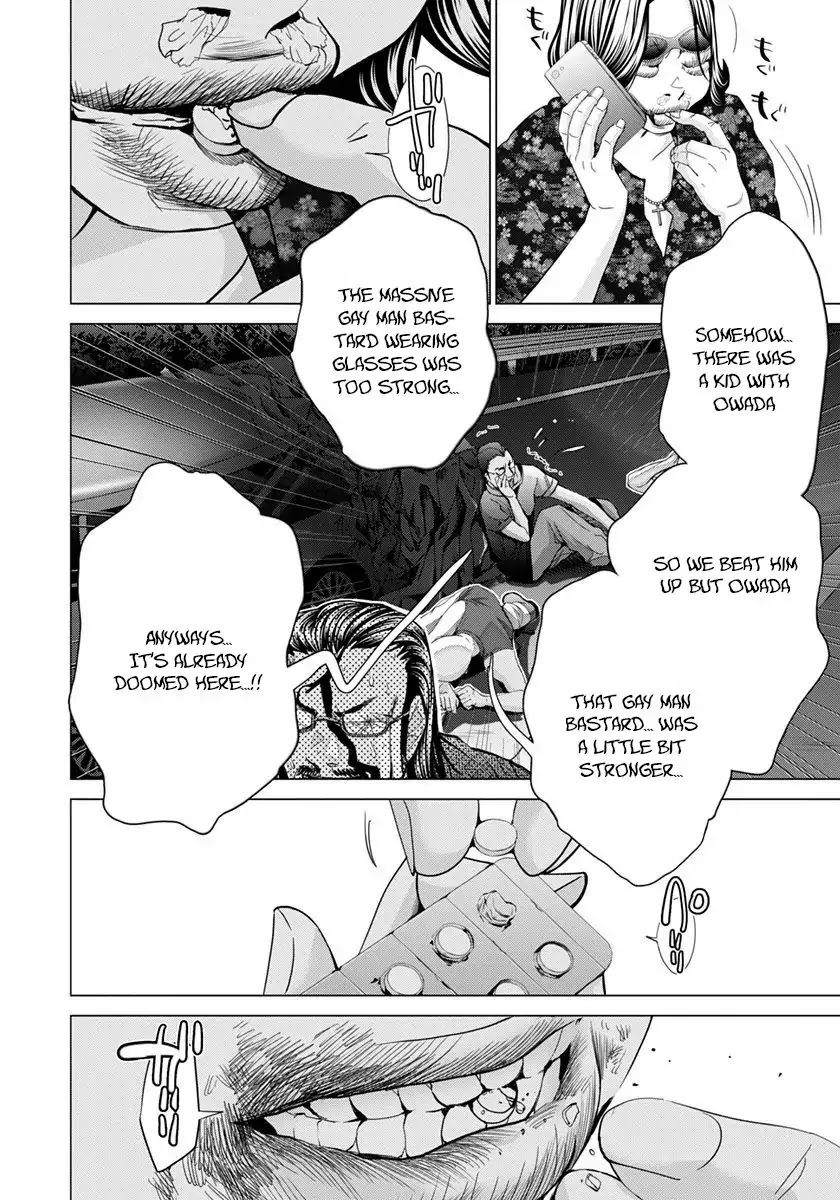 /Blush-DC - Chapter 47 Page 20