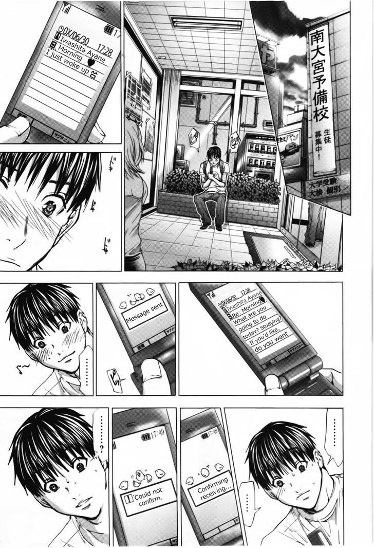 /Blush-DC - Chapter 9 Page 24