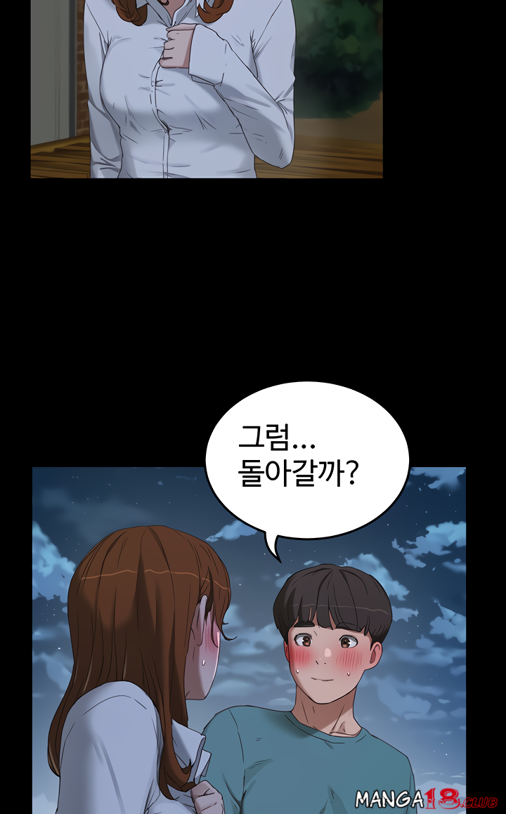 In The Summer Raw - Chapter 14 Page 32