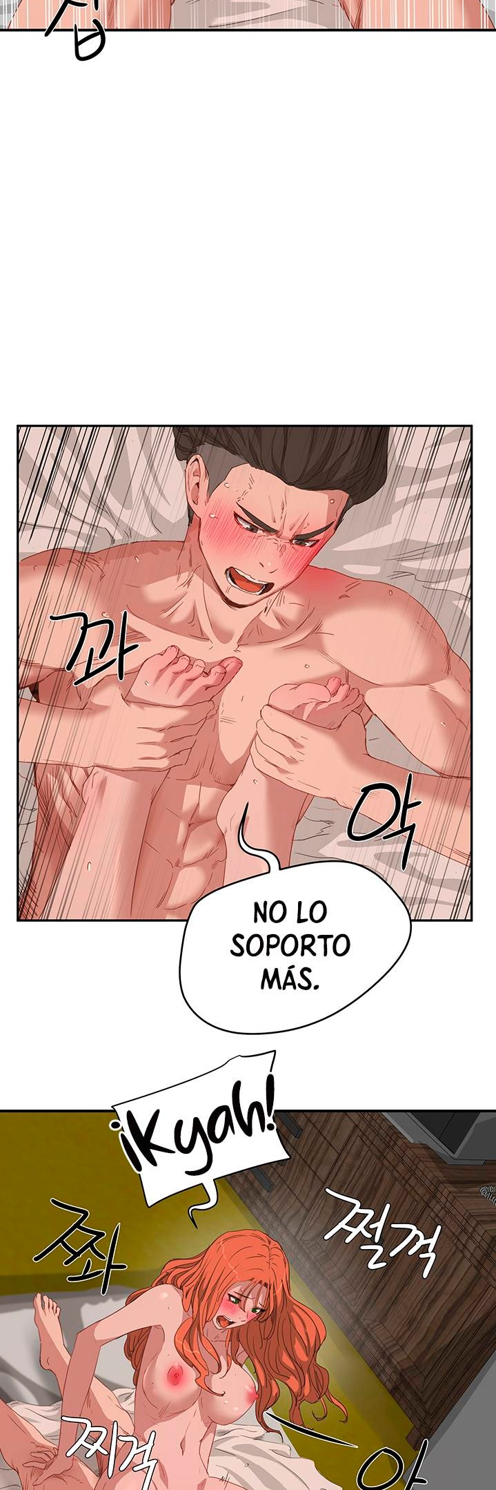 In The Summer Raw - Chapter 19 Page 27