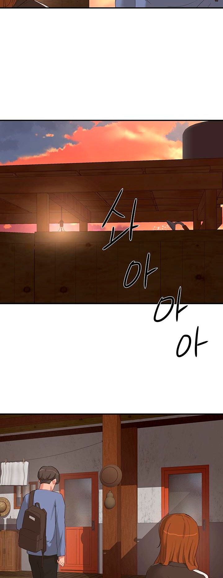 In The Summer Raw - Chapter 19 Page 39