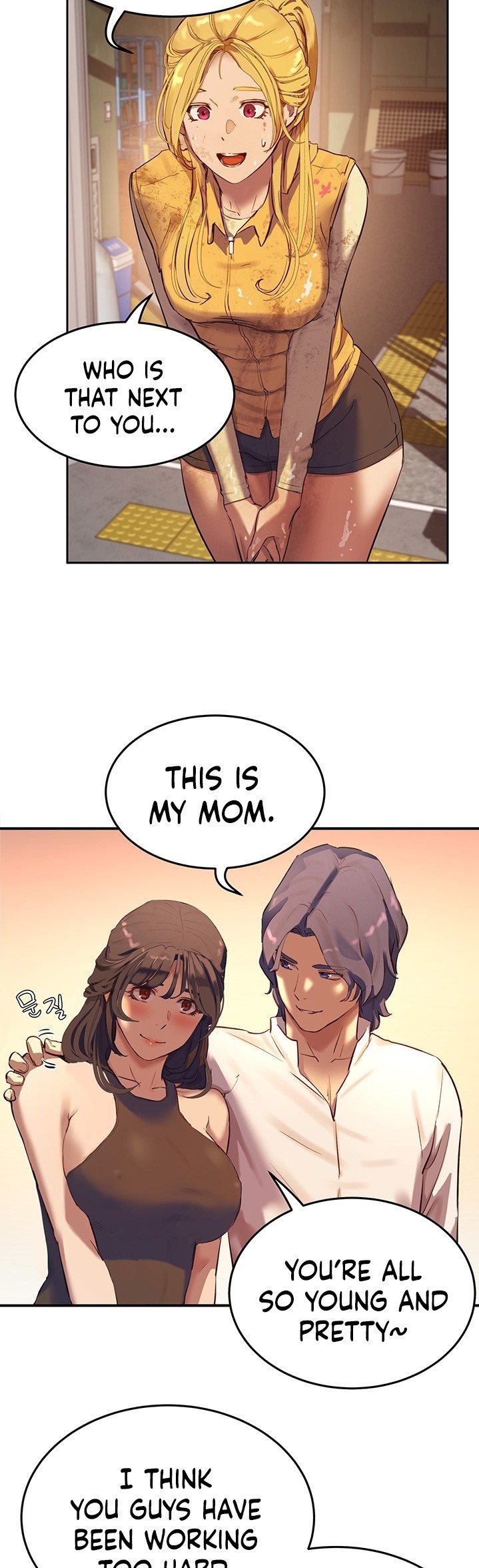 In The Summer - Chapter 6 Page 11