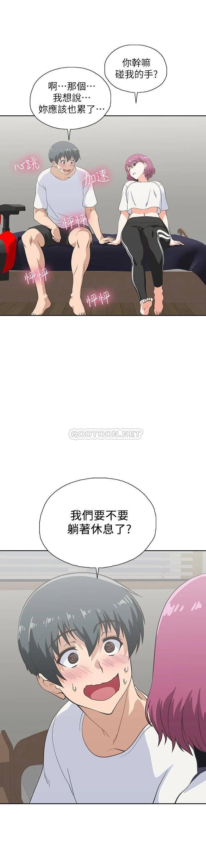 Fast Food Raw - Chapter 21 Page 22