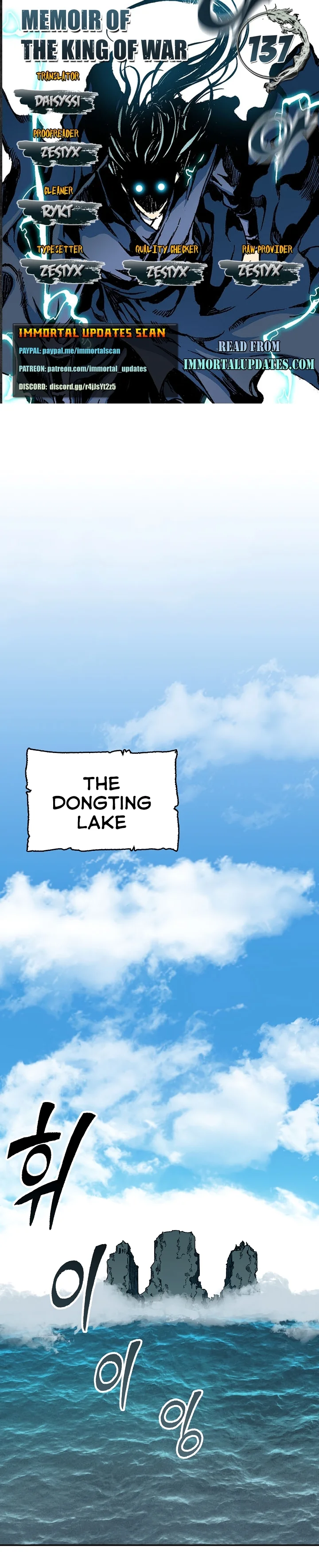 Memoir Of The God Of War - Chapter 137 Page 1