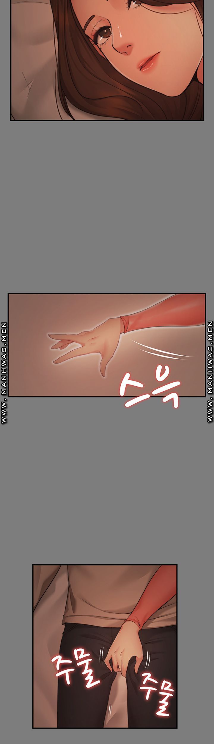 Different Dream Raw - Chapter 4 Page 28