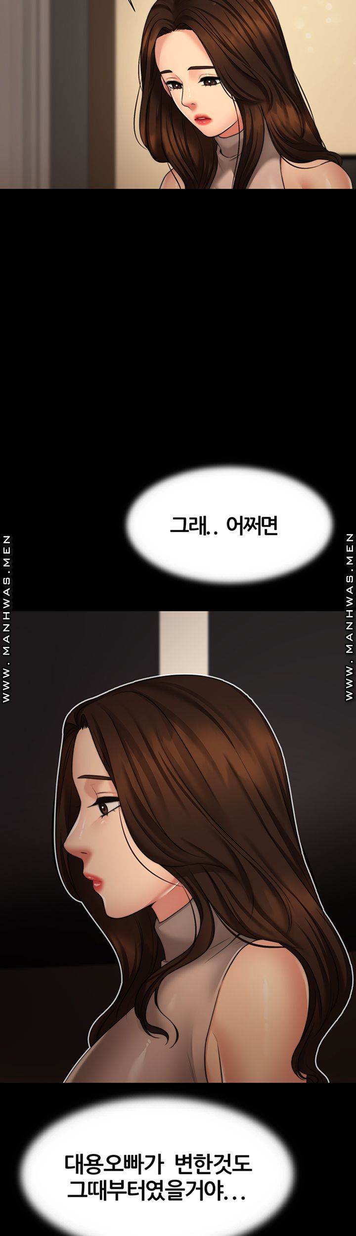 Different Dream Raw - Chapter 4 Page 33