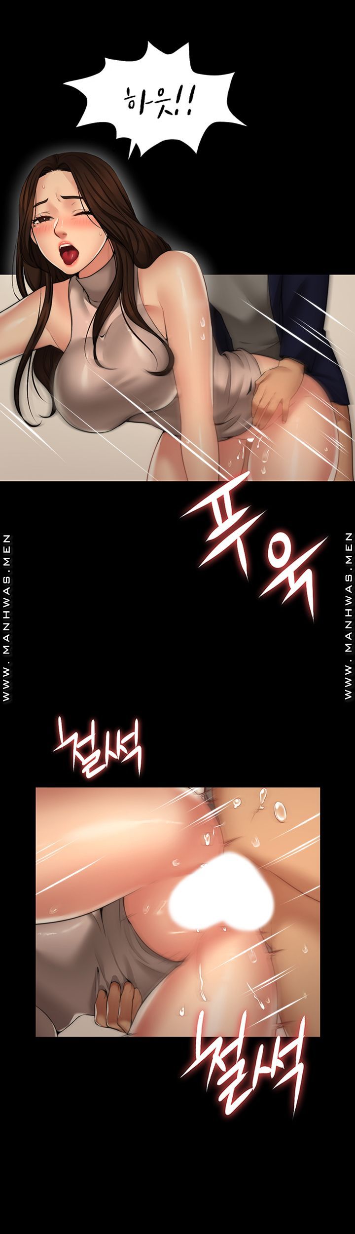 Different Dream Raw - Chapter 4 Page 50