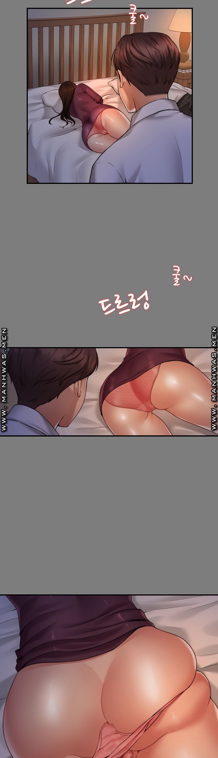 Different Dream Raw - Chapter 5 Page 32