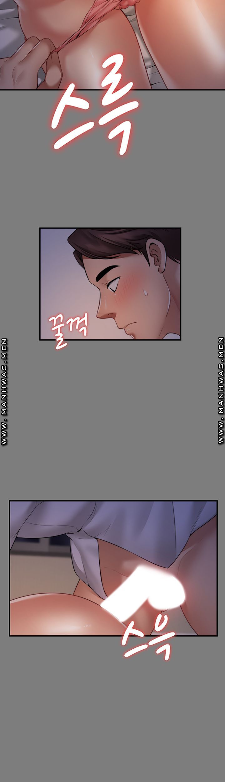 Different Dream Raw - Chapter 5 Page 33