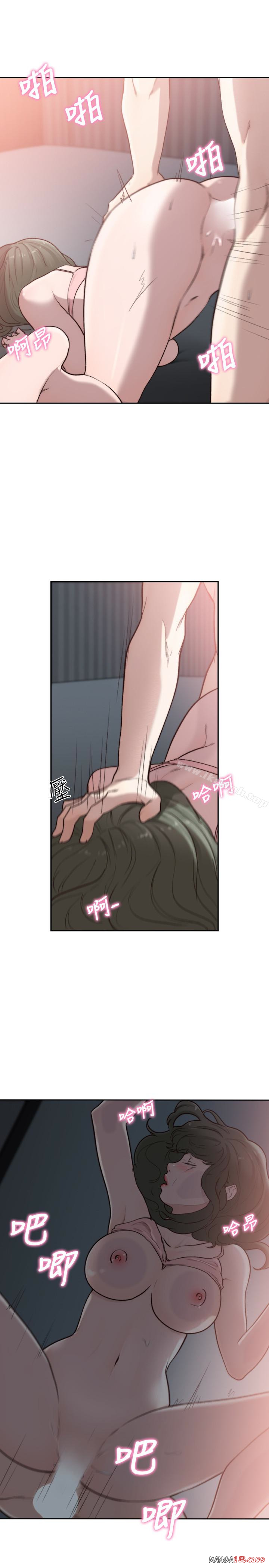 Ex-Girlfriend Raw - Chapter 33 Page 1