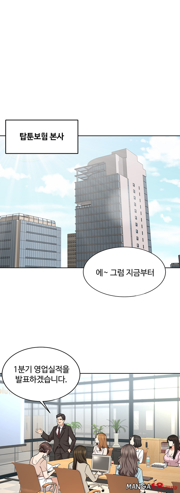 Sold Out Girl Raw - Chapter 1 Page 1