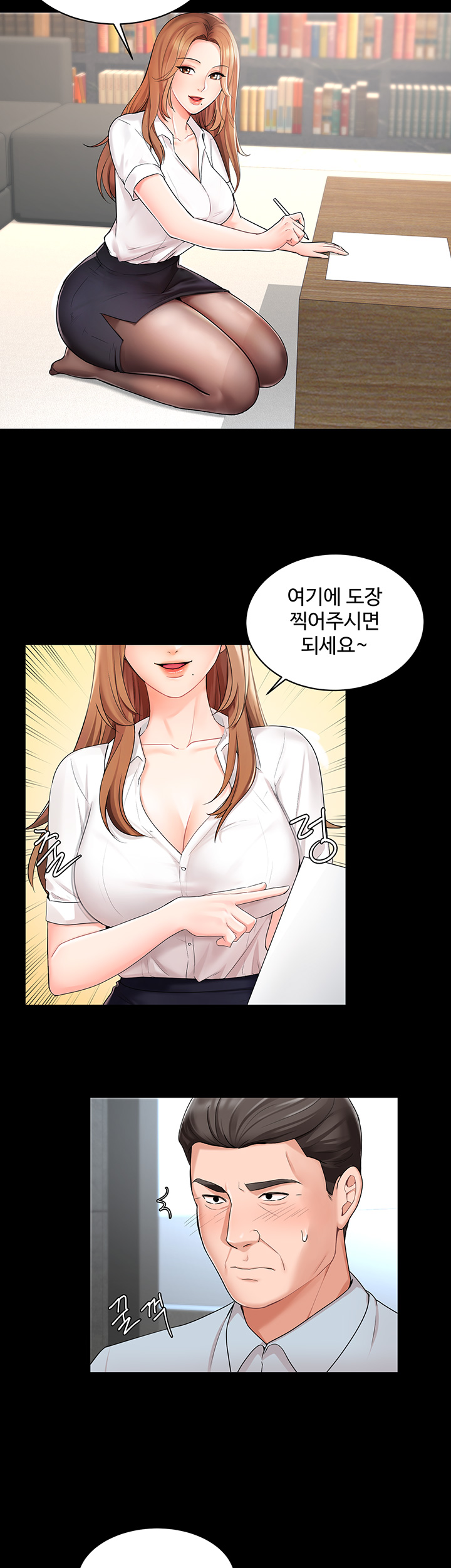 Sold Out Girl Raw - Chapter 1 Page 10