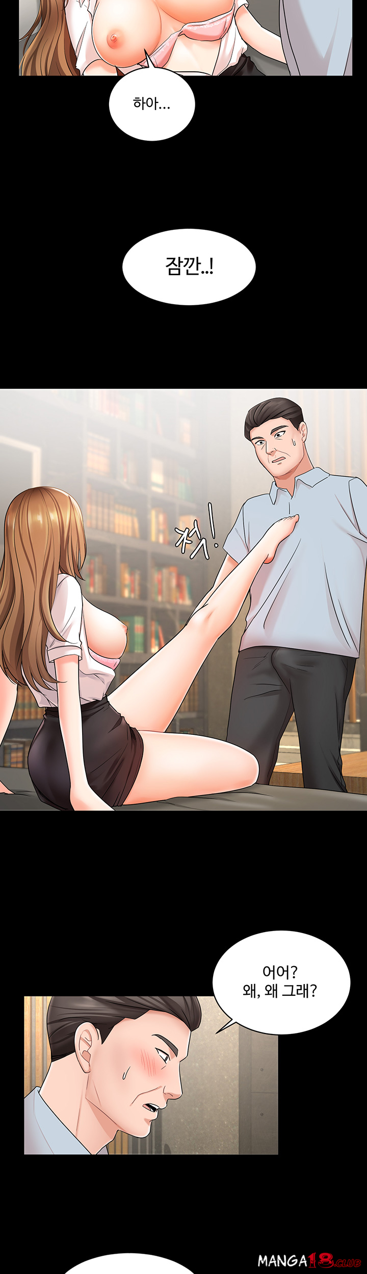 Sold Out Girl Raw - Chapter 1 Page 18