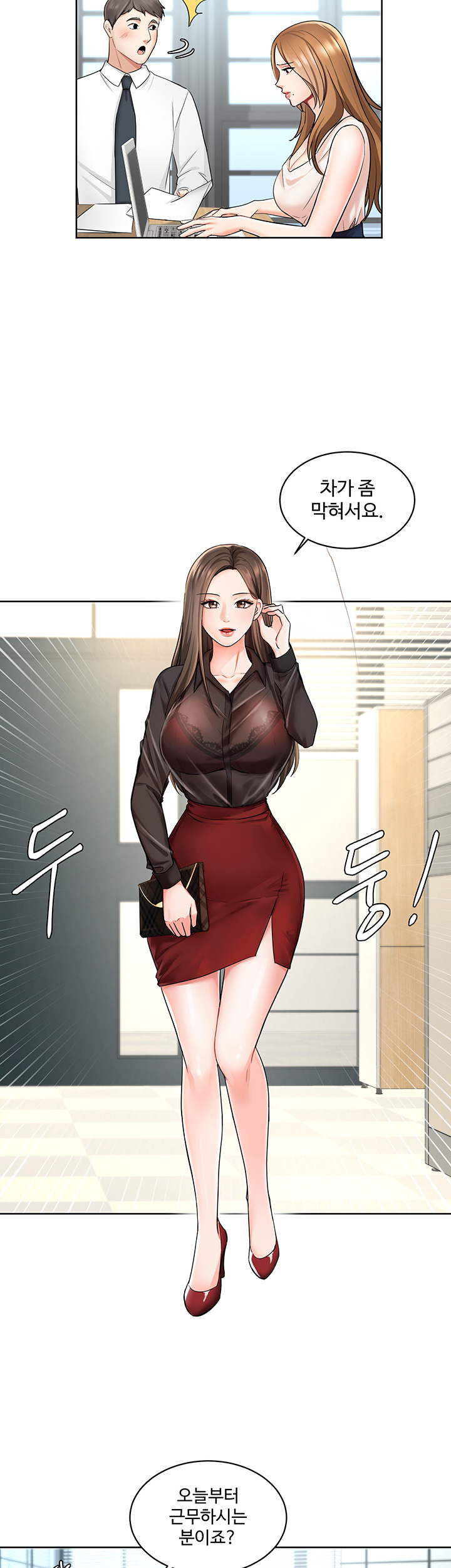 Sold Out Girl Raw - Chapter 1 Page 37