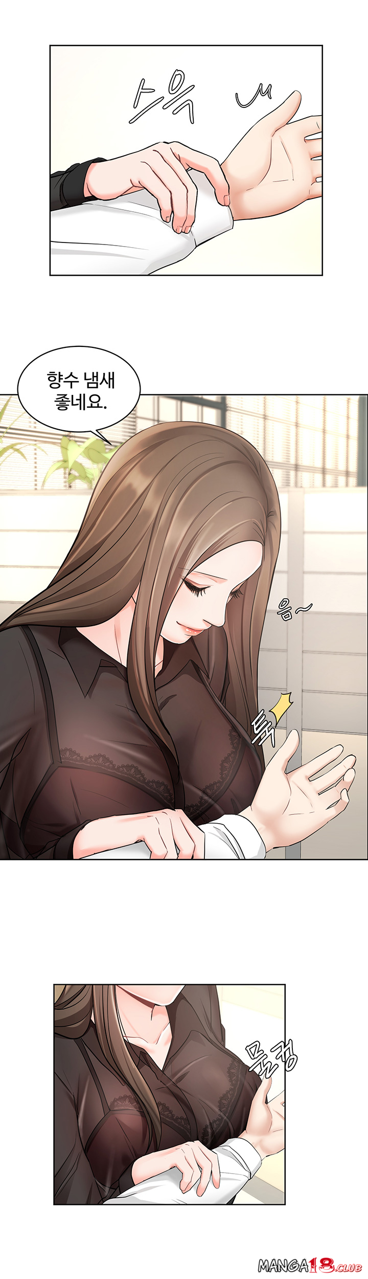 Sold Out Girl Raw - Chapter 1 Page 39