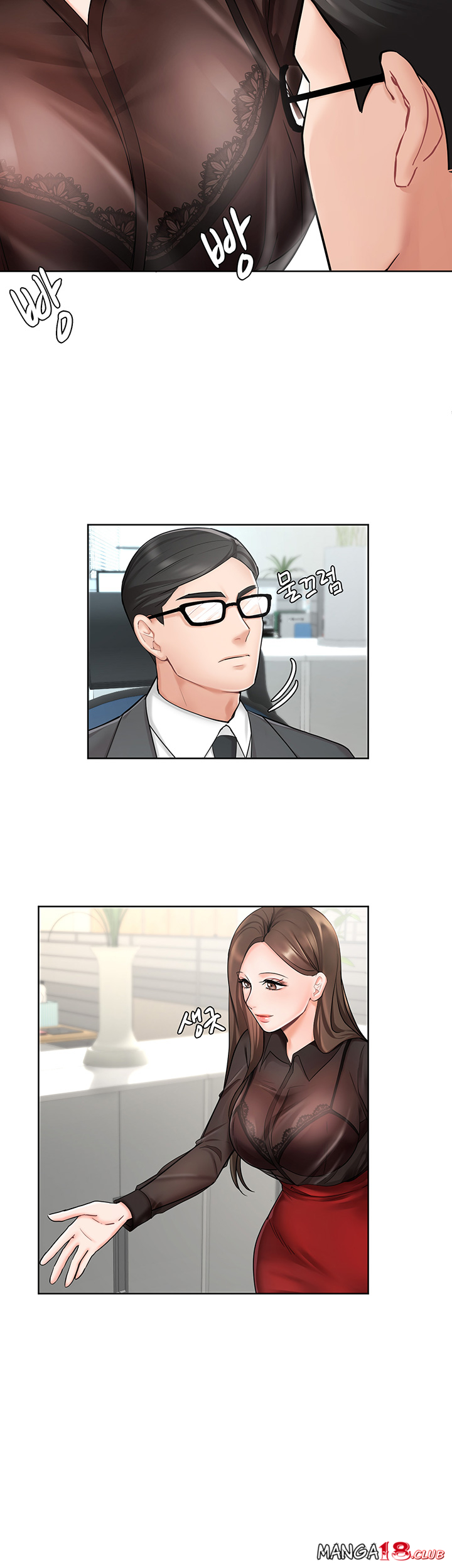 Sold Out Girl Raw - Chapter 1 Page 45