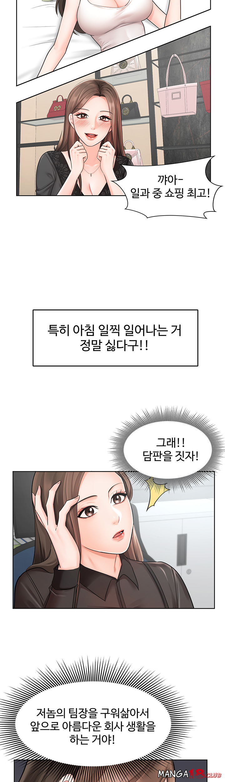 Sold Out Girl Raw - Chapter 1 Page 57