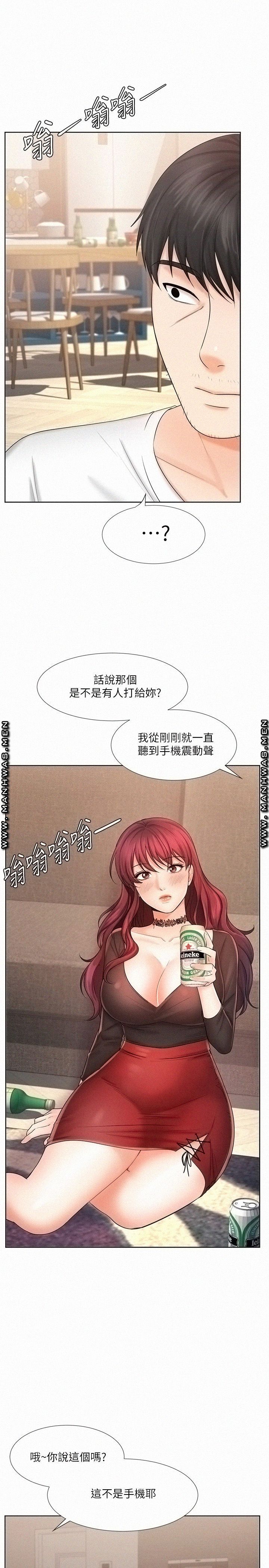 Sold Out Girl Raw - Chapter 10 Page 1